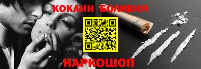 мяу мяу кристалл Гусь-Хрустальный