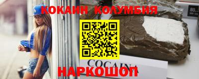 мяу мяу кристалл Гусь-Хрустальный