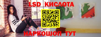 Альфа ПВП Балашиха