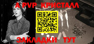мяу мяу кристалл Гусь-Хрустальный