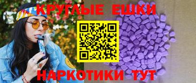мяу мяу кристалл Гусь-Хрустальный