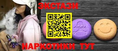 Альфа ПВП Балашиха