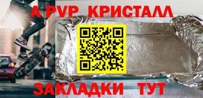 твердый Гусиноозёрск