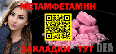 твердый Гусиноозёрск