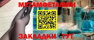 мяу мяу кристалл Гусь-Хрустальный