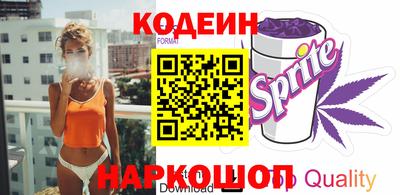 мяу мяу кристалл Гусь-Хрустальный