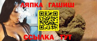 мяу мяу кристалл Гусь-Хрустальный