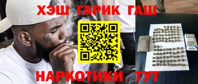 мяу мяу кристалл Гусь-Хрустальный