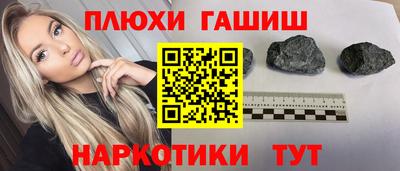 Альфа ПВП Балашиха