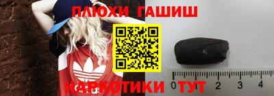 Альфа ПВП Балашиха