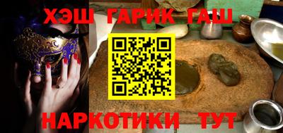 твердый Гусиноозёрск