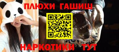 Альфа ПВП Балашиха