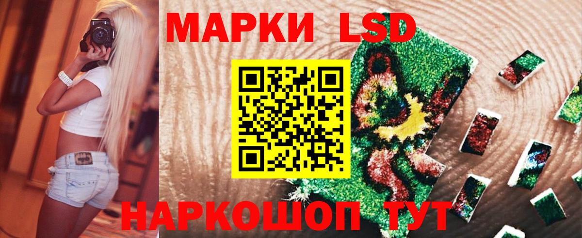 LSD-25 экстази ecstasy  Вход с VPN  Волоколамск  Лсд 25 экстази кислота 
