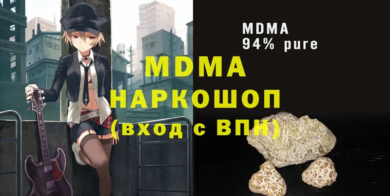 MDMA crystal  дарнет шоп  Волоколамск 