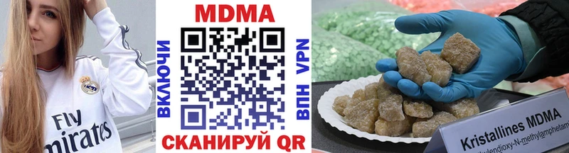 blacksprut ссылка  купить наркотик  Волоколамск  МДМА VHQ 