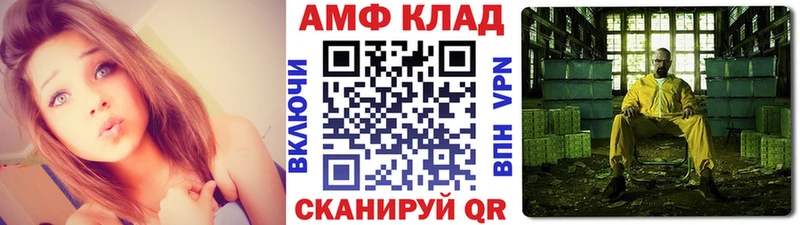 МЕТАМФЕТАМИН Methamphetamine  мега вход  Волоколамск 
