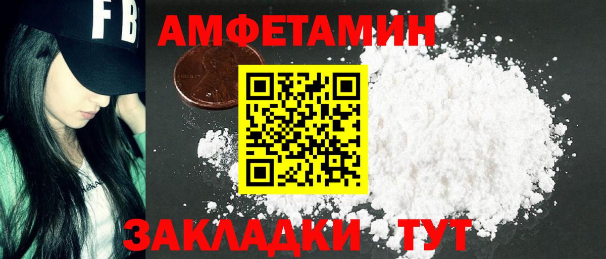 Первитин витя Волоколамск