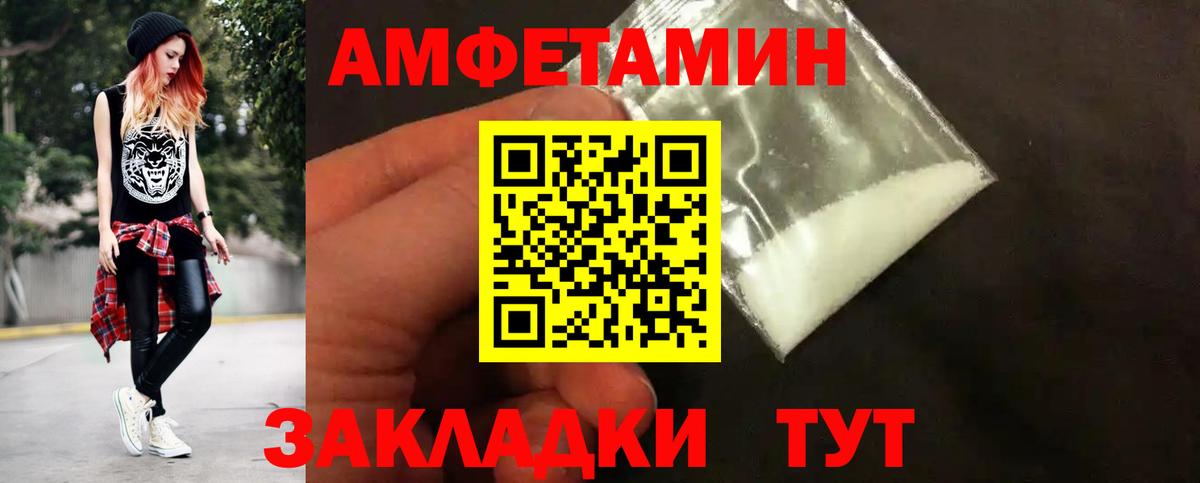 Волоколамск  Метамфетамин кристалл  Метамфетамин кристалл  Вход с VPN 