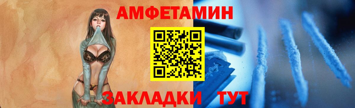 Метамфетамин Декстрометамфетамин 99.9%  Волоколамск  Первитин  Метамфетамин Декстрометамфетамин 99.9% 