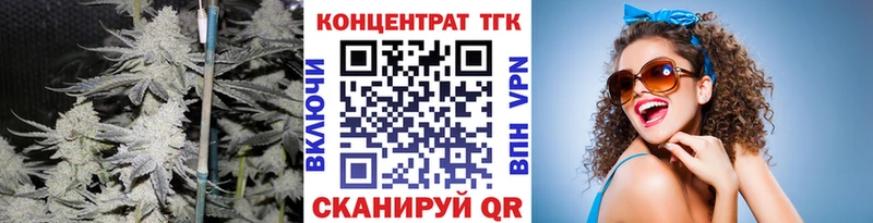 Дистиллят ТГК вейп с тгк  как найти наркотики  Волоколамск 