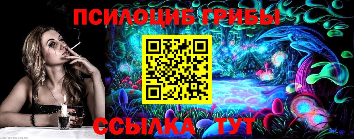 Гашиш  Вход с VPN  Волоколамск  А ПВП СК   Марихуана  Наркошоп  Каннабис  Меф МЯУ МЯУ   Кокаин 