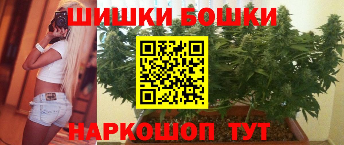 Каннабис гибрид  Конопля гибрид  Конопля OG Kush  Волоколамск  Вход с VPN 