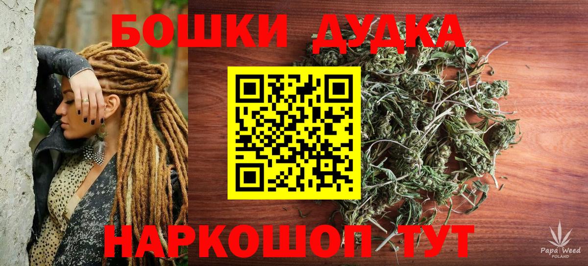МАРИХУАНА сатива  Волоколамск  Конопля White Widow  Бошки марихуана Amnesia 