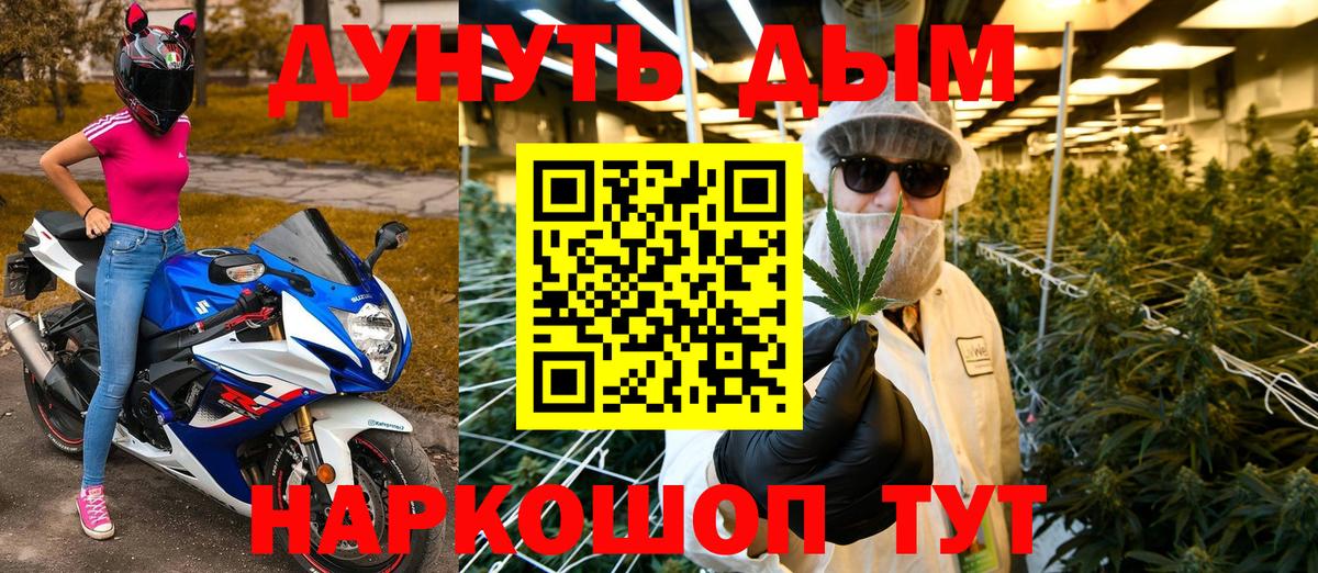 Бошки Шишки Bruce Banner Волоколамск